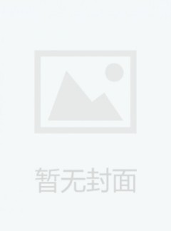 华南国防医学